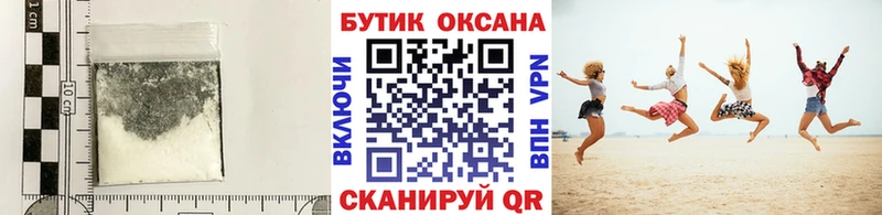 магазин продажи   Артём  БУТИРАТ BDO 