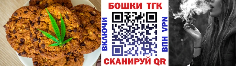OMG рабочий сайт  Артём  Еда ТГК конопля  продажа наркотиков 