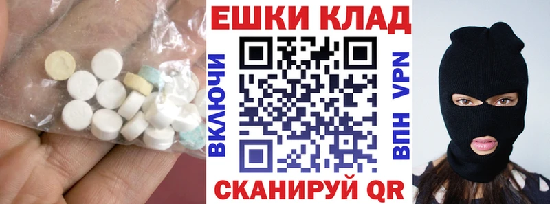 MEGA как войти  наркотики  Артём  Ecstasy 300 mg 