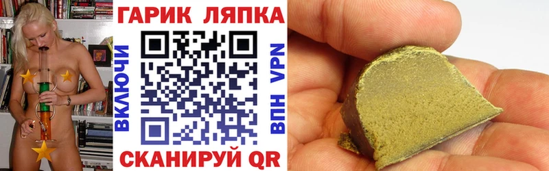 наркотики  Артём  ГАШ VHQ 