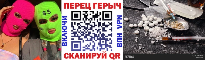 ГЕРОИН гречка  Артём 