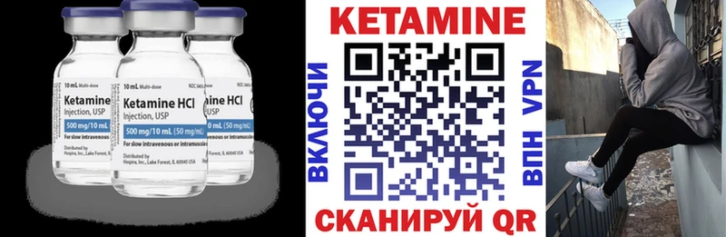 цена наркотик  Артём  сайты даркнета наркотические препараты  Кетамин ketamine 