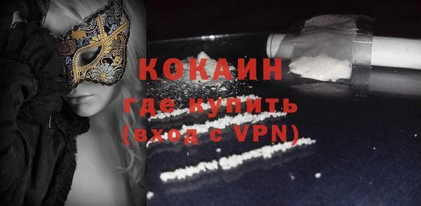 спайс Вязники