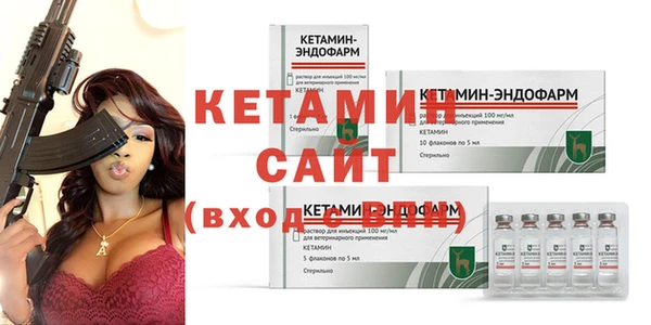 спайс Вязники