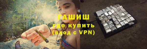 спайс Вязники