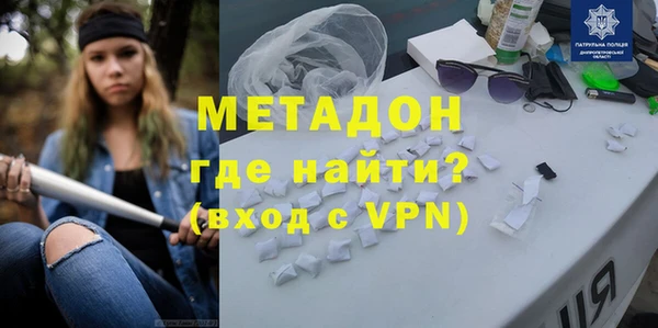 спайс Вязники