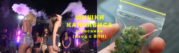 марихуана Вязьма