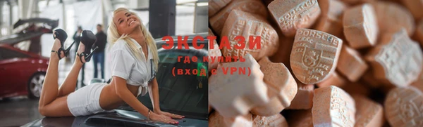 MDMA Premium VHQ Сафоново