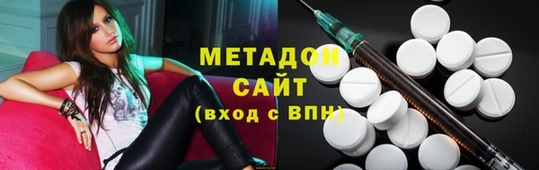 марихуана Вязьма