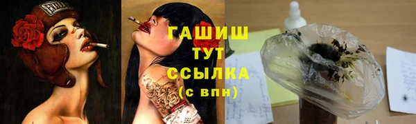 таблы Вяземский