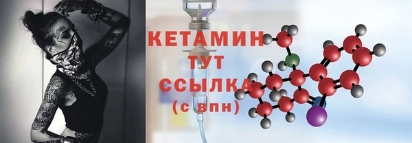 спайс Вязники
