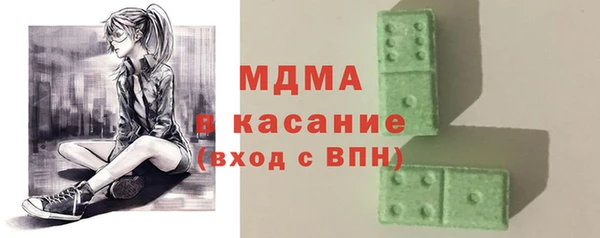 MDMA Premium VHQ Сафоново
