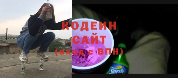 марихуана Вязьма