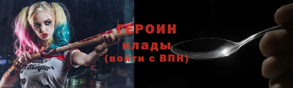 спайс Вязники