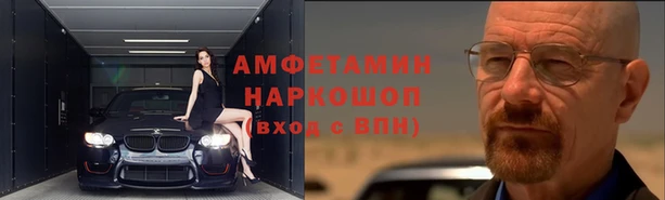 спайс Вязники
