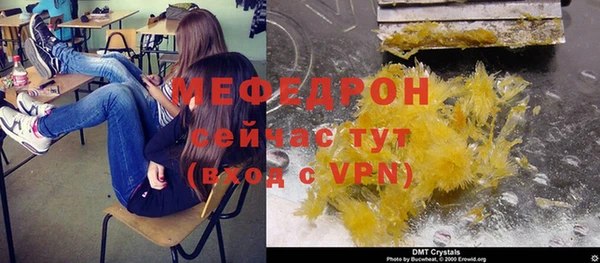 марихуана Вязьма