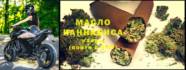 марихуана Вязьма