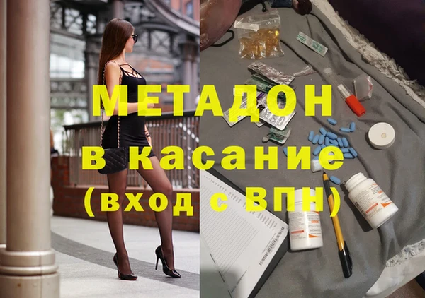 марихуана Вязьма