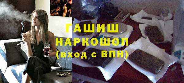 спайс Вязники