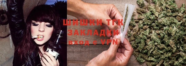 спайс Вязники