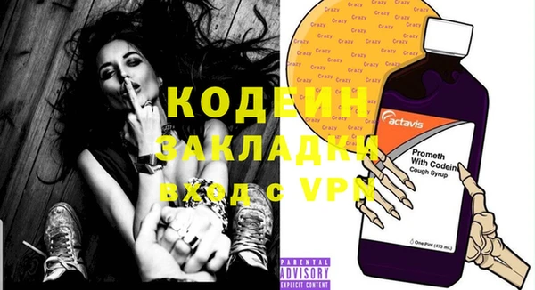 спайс Вязники