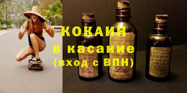 марихуана Вязьма