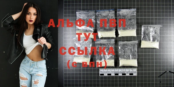 спайс Вязники