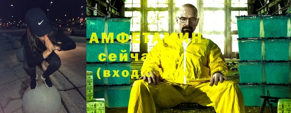 таблы Вяземский