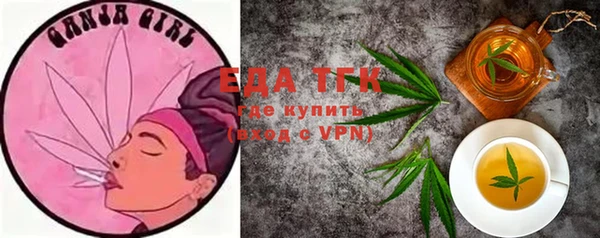 таблы Вяземский