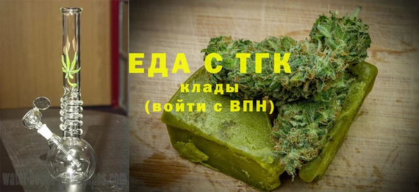 марихуана Вязьма