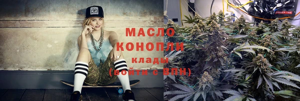 таблы Вяземский