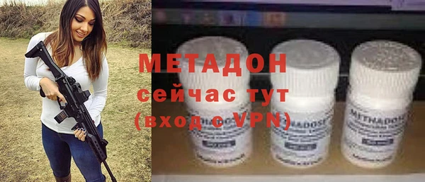 марихуана Вязьма