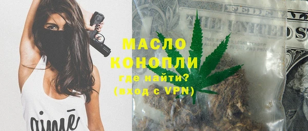 MDMA Premium VHQ Сафоново