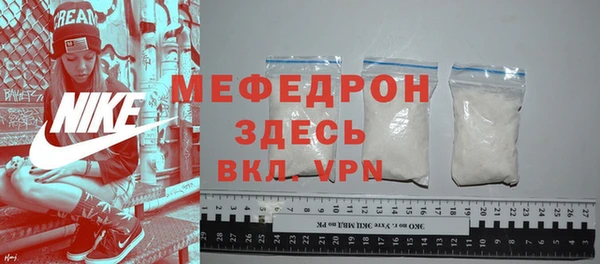 спайс Вязники