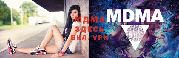 MDMA Premium VHQ Сафоново