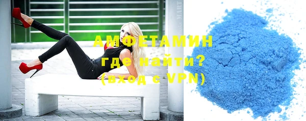 спайс Вязники