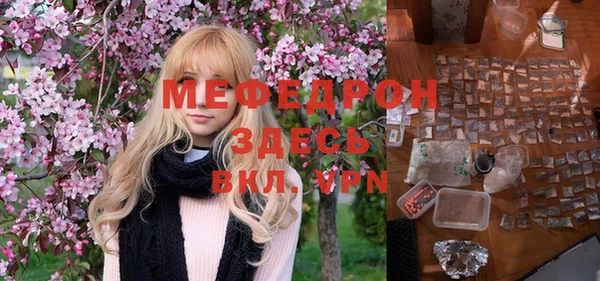 спайс Вязники