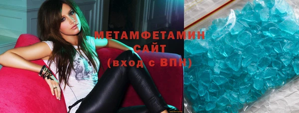 таблы Вяземский