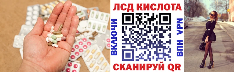 LSD-25 экстази кислота  Артём 