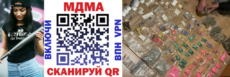 ссылка на мегу вход  Артём  MDMA молли  где купить наркоту 