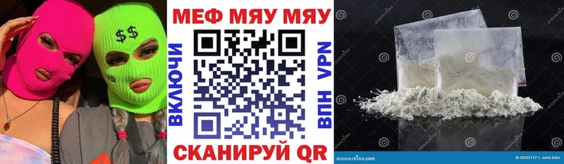 наркота  Артём  Мефедрон mephedrone 