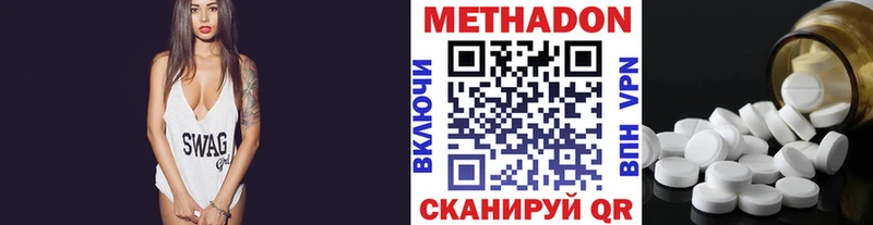наркотики  Артём  Метадон methadone 